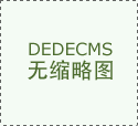 盖了70多个国度